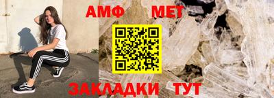 гидра Можайск