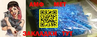 гидра Можайск