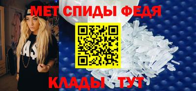 гидра Можайск