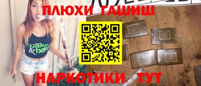 гидра Можайск