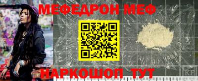 MESCALINE Можга