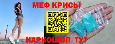 MESCALINE Можга