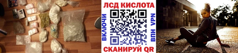 ЛСД экстази ecstasy  Сокол 
