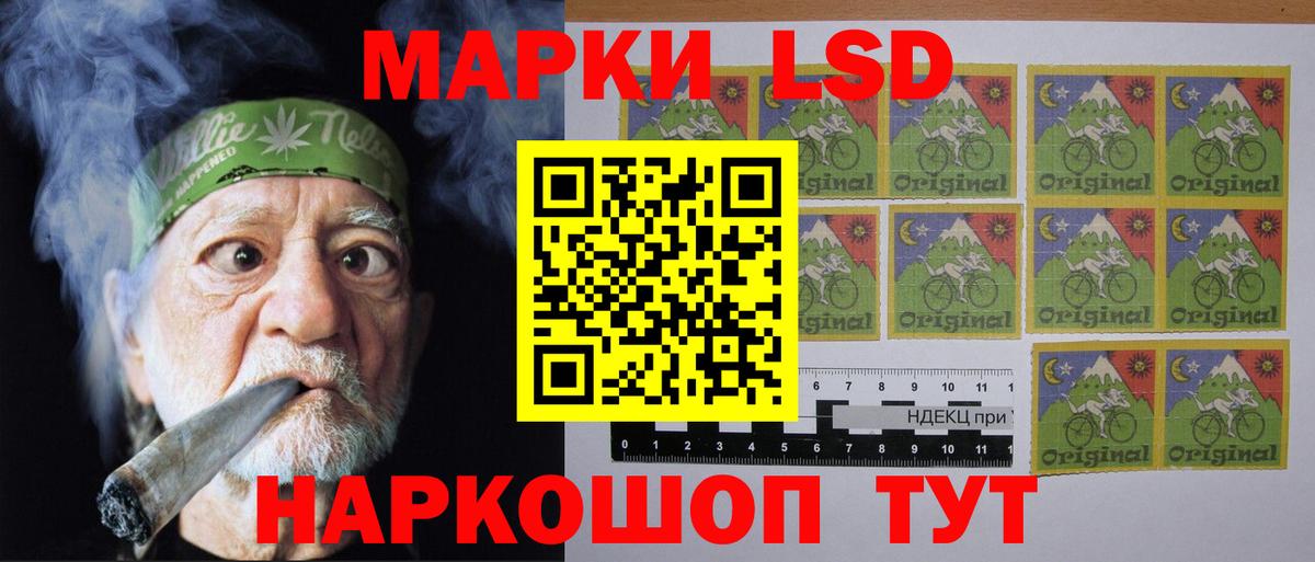 LSD-25 экстази  Лсд 25 экстази ecstasy  Вход с VPN  Сокол 