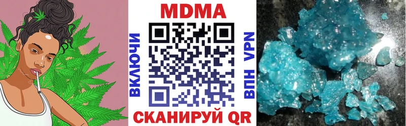 МДМА Molly  мега ссылки  Сокол 