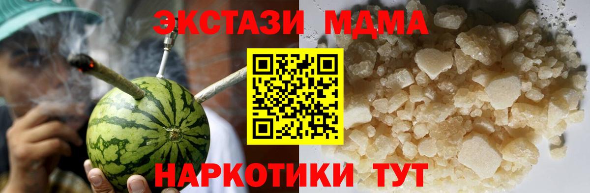 МДМА Molly Сокол