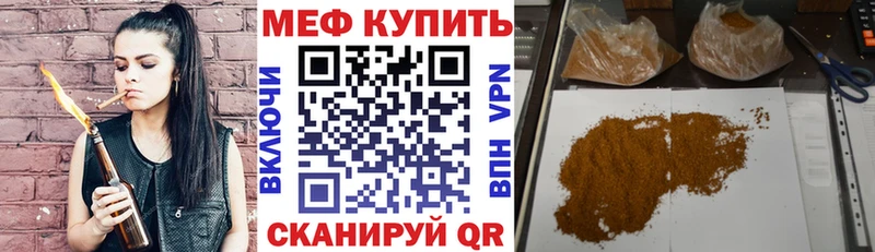 Меф кристаллы Сокол