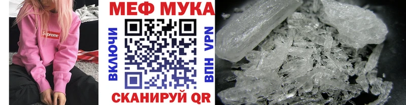 цена   Сокол  Меф мяу мяу 