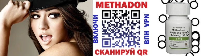 Метадон VHQ  Сокол 