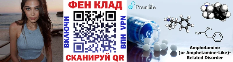 Первитин винт  как найти   Сокол 