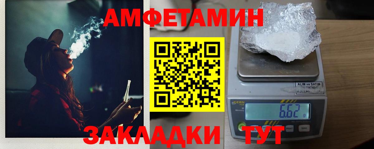 Сокол  Первитин Methamphetamine  Первитин Methamphetamine  Метамфетамин  Вход с VPN 