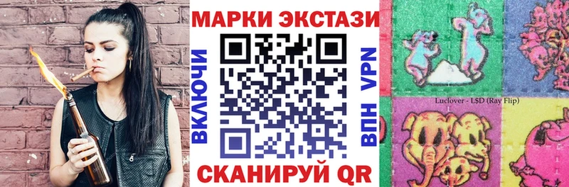где купить наркотик Сокол Наркотические марки 1500мкг
