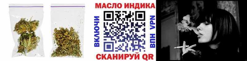 shop клад  Сокол  ТГК концентрат  где купить наркоту 