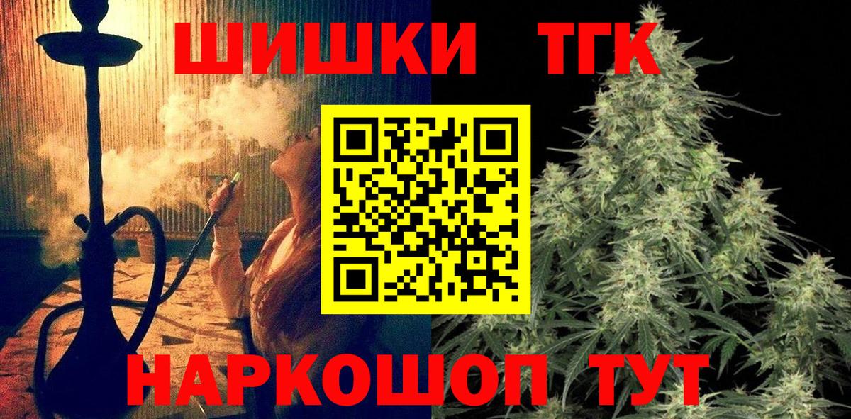 Сокол  Шишки марихуана марихуана  Вход с VPN  Каннабис марихуана  Каннабис Ganja 