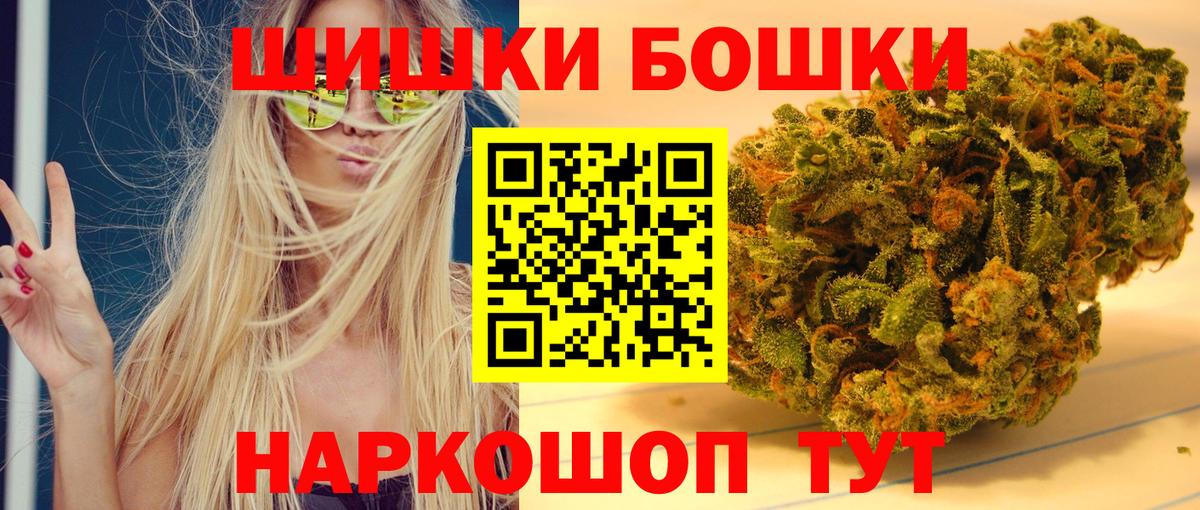 МАРИХУАНА AK-47 Сокол